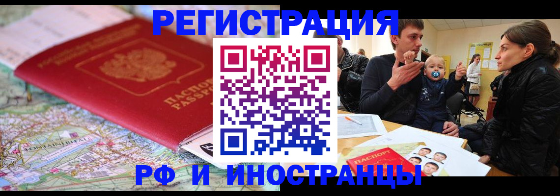 пропишу в квартире в Искитиме
